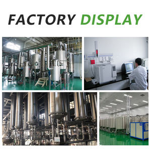 ผงเคอร์ซิตินจากธรรมชาติสารสกัดจากโซโฟราผงไดไฮเดรต - Product Image 4