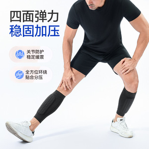 Protectores de pantorrillas, protector deportivo de compresión elástica para fútbol, ​​color negro para hombre - Product Image 1