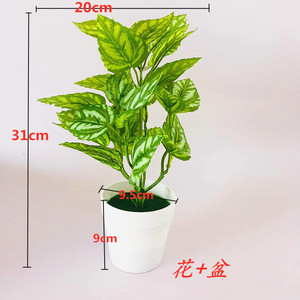Artificial Potted Plant Greenery 31cm Height Indoor Decor Home <b>Office</b> <b>Decoration</b> - Product Image 3