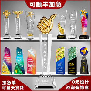 Trophée en cristal personnalisé Yao Ben avec empreintes de doigts créatives, gravure gratuite, étoile à cinq branches pour réunions annuelles et récompenses des employés - Product Image 4