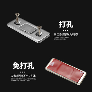 Bande magnétique puissante pour porte de placard, aimant invisible pour porte coulissante avec vis d'installation - Product Image 4