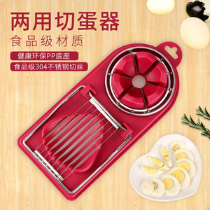 Egg Slicer 2 In 1 Stainless Steel For Century Eggs Preserved Eggs Regular Eggs With Cutter And Divider Set - Product Image 3