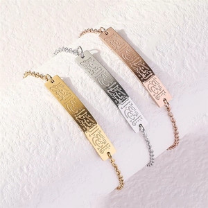 <span class=keywords><strong>Bracelet</strong></span> de bijoux religieux musulman avec gravure calligraphique Ayat Al Allah Coranique, barre incurvée, pour femme, idéal pour l'Aïd - Product Image 2