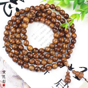 Hainan Rosewood <b>Bracelet</b> 108 Beads 8mm Buddhist Prayer Beads Unisex New Chinese Style Jewelry - Product Image 2