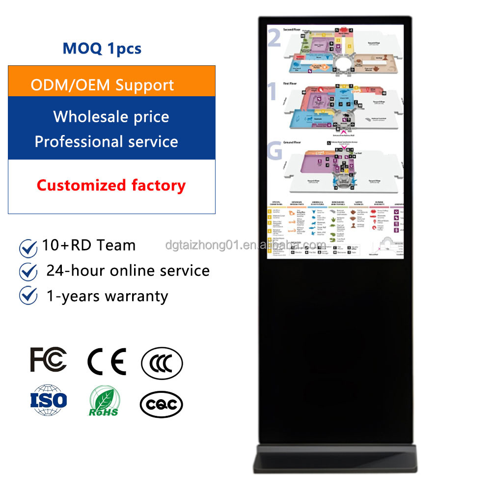 Android Ads Kiosk Touch Display Stand Totem digital billboard tv advertising 65/75 inch IR touch 4+32GB RAM for poster screens