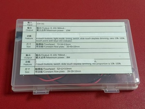 Pcba nhà sản xuất tùy chỉnh bảng đèn bảng mạch cảm ứng trượt mờ đèn giải pháp phát triển thiết kế điện tử - Product Image 3