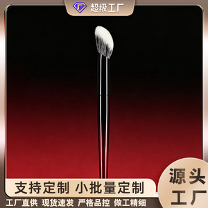 Brocha de Maquillaje Personalizada Estilo Influencer, Brocha para Rubor con Punta Inclinada, Fibras Sintéticas, Mango de Madera, Brocha de Maquillaje Cangzhou al por Mayor - Product Image 1