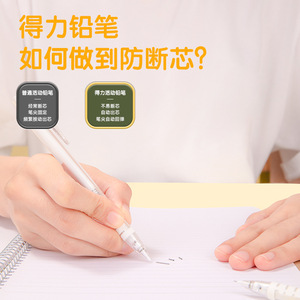Deli Mechanical Pencil SH102 0.5mm Automatic Lead Student Writing Pen - Product Image 2