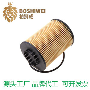 Filtre à huile pour Touareg Magotan Nouveau Passat B7L 3.0 Nouveau Q7 VW, élément en papier avec joint torique, pièce de rechange B 005 - Product Image 5