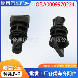 Antifreeze Drain <b>Plug</b> A0009970224 For Mercedes Benz C180 C200 E200 Radiator Engine - Product Image 5