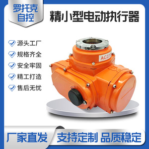 วาล์วบอลไฟฟ้าแบบแอคชูเอเตอร์ DN100 มอเตอร์เกียร์แบบหนอน ผลิตโดยหน่วยงานผู้บริหารเมืองเหวินโจว - Product Image 5