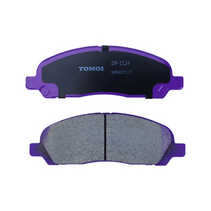 ผ้าเบรก MASUMA TOMOI DP-1124 สำหรับรถยนต์ Hongqi Gac Gs8 Kia Forte ปี <span class=keywords><strong>2022</strong></span> - Product Image 3