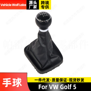 Pomo de cambio de marchas de cuero para Vw Golf 5, 6 velocidades, ergonómico, negro, diseño integrado, pomo de cambio de marchas para coche - Product Image 3