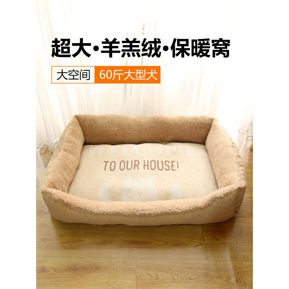 Ours beige [Laine d'agneau chaude extra large]