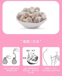 <span class=keywords><strong>Tampones</strong></span> de Limpieza Vaginal con Perlas Herbales Yoni, Más Vendidos para Mujeres, con Perlas Detox para la Limpieza Vaginal - Product Image 6