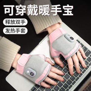 Chauffe-mains Zixi 2023 rechargeable par USB, contrôle de la température, portable, gants chauffants rechargeables, essentiel pour l'hiver - Product Image 5