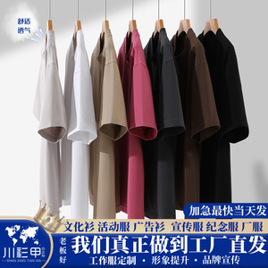 เสื้อยืดสั่งทำ สีพื้น ผ้าฝ้าย 250 กรัม คอกลม แขนสั้น สำหรับกิจกรรมสันทนาการ สีเทา - Product Image 5