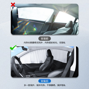 Pare-soleil semi-transparent pour fenêtre latérale de Tesla Model Y 3, tissu isolant thermique, installation extensible - Product Image 1