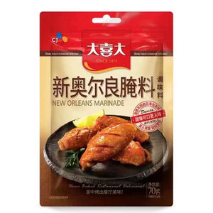 Marinada Great New Orleans 70g, Marinada para Barbacoa Casera, Alitas de <span class=keywords><strong>Pollo</strong></span>, Pierna de <span class=keywords><strong>Pollo</strong></span>, Condimento para Asar Carne, Bolsa Original - Product Image 1