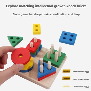 Montessori lấy cảm hứng từ gỗ xếp chồng khối Bảng câu đố hình học hình dạng SORTER phù hợp với trò chơi tự làm đồ chơi cho trẻ em trai và cô gái - Product Image 2