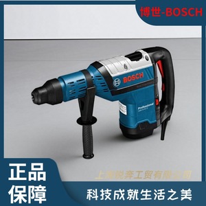 Martillo Perforador Eléctrico Bosch Professional GBH8-45D 220V 9kg con Mango en D para Perforación de Concreto y Metal - Product Image 3