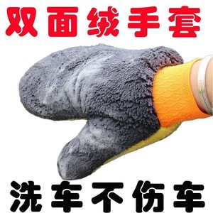 Plush Bear Paw Car Wash Mitt Coral Fleece Thickened Dual Side Cleaning Glove For Auto Detailing - Product Image 5