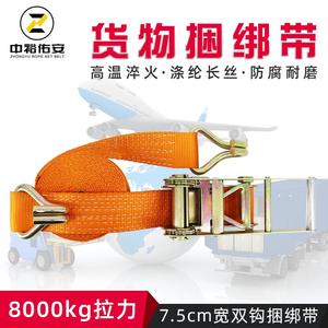 สายรัดเชือกจงหยู ขนาด 3 นิ้ว 8 ตัน สายรัดสินค้า โพลีเอสเตอร์ สำหรับรถบรรทุก ใช้สำหรับมัดและรัดสินค้า - Product Image 5