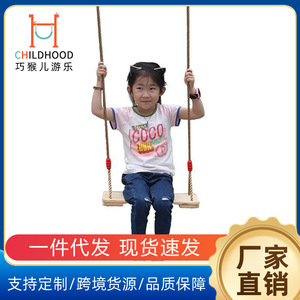 Ensemble de balançoires en bois, 45 cm x 16,3 cm, pour usage intérieur et extérieur, siège unique, design rustique, planche de balançoire en bois massif - Product Image 4