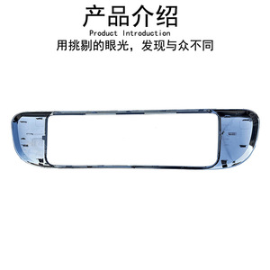 Rear License Plate Electroplated Frame For Bmw <b>Mini</b> R60 51129804577 177mm <b>Clamp</b> Type Abs Material - Product Image 2
