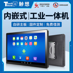 Panel PC Industrial RK3568 con Pantalla Táctil, Computadora de Control Industrial Todo en Uno con Wifi y Puertos COM para Gabinete de Energía - Product Image 4