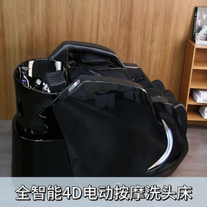 <b>Electric</b> Massage Shampoo Bed White M1 1 Motor Automatic Hair Salon Barber Shop Use - Product Image 4