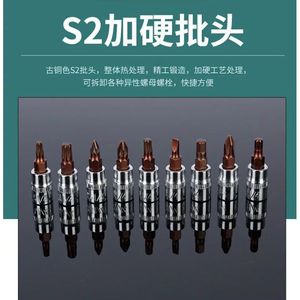 <b>Socket</b> Wrench Set 53 Piece 1/4 In Drive S2 Steel Auto Repair Tool Kit Standard Size Mechanical Automotive Use - Product Image 3