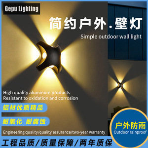 Lampe murale extérieure Gepu Lighting, étanche, en aluminium, en forme d'étoile, pour hôtel, cour, balcon, terrasse, porte d'entrée - Product Image 4