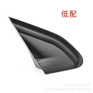 แผงตกแต่งทรงสามเหลี่ยมด้านขวาของกันชนหน้า Peugeot 2008 วัสดุ ABS รหัส 9678382180 9678382380 - Product Image 4