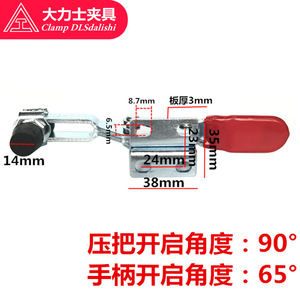 Strongman Horizontal <b>Quick</b> <b>Clamp</b> GH-225-DSS Mini <b>Clamp</b> For Welding Inspection Fixtures - Product Image 4