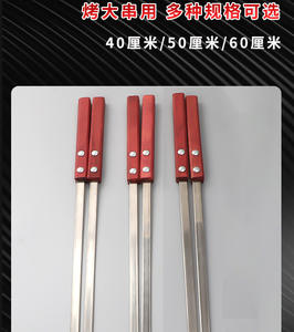 Spiedini per grigliare in acciaio inossidabile Set di strumenti per Barbecue Grill utensili per BBQ spiedino per Koobideh/Persian/Armenian/turco - Product Image 3