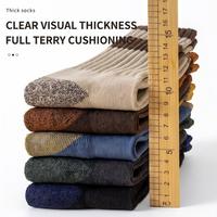Chaussettes d'hiver épaisses personnalisées en tissu éponge thermique pour hommes, chaudes, à coussinets épais, pour le sport, la randonnée, les activités de plein air, décontractées, OEM ODM, chaussettes côtelées pour bottes