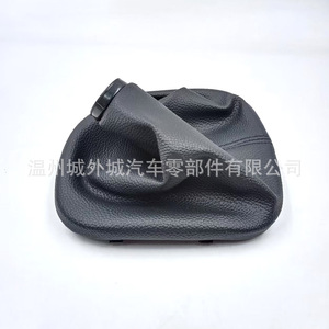 Funda Protectora para Palanca de Cambios Kia Forte 846401M100, Accesorio para el Tablero de Instrumentos, Transmisión Manual - Product Image 1