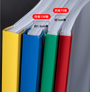 Couverture de rapport transparente en plastique PP, format A4, barre coulissante, dossier de dossier d'affaires, colonne vertébrale, dossier de dossier de présentation - Product Image 5