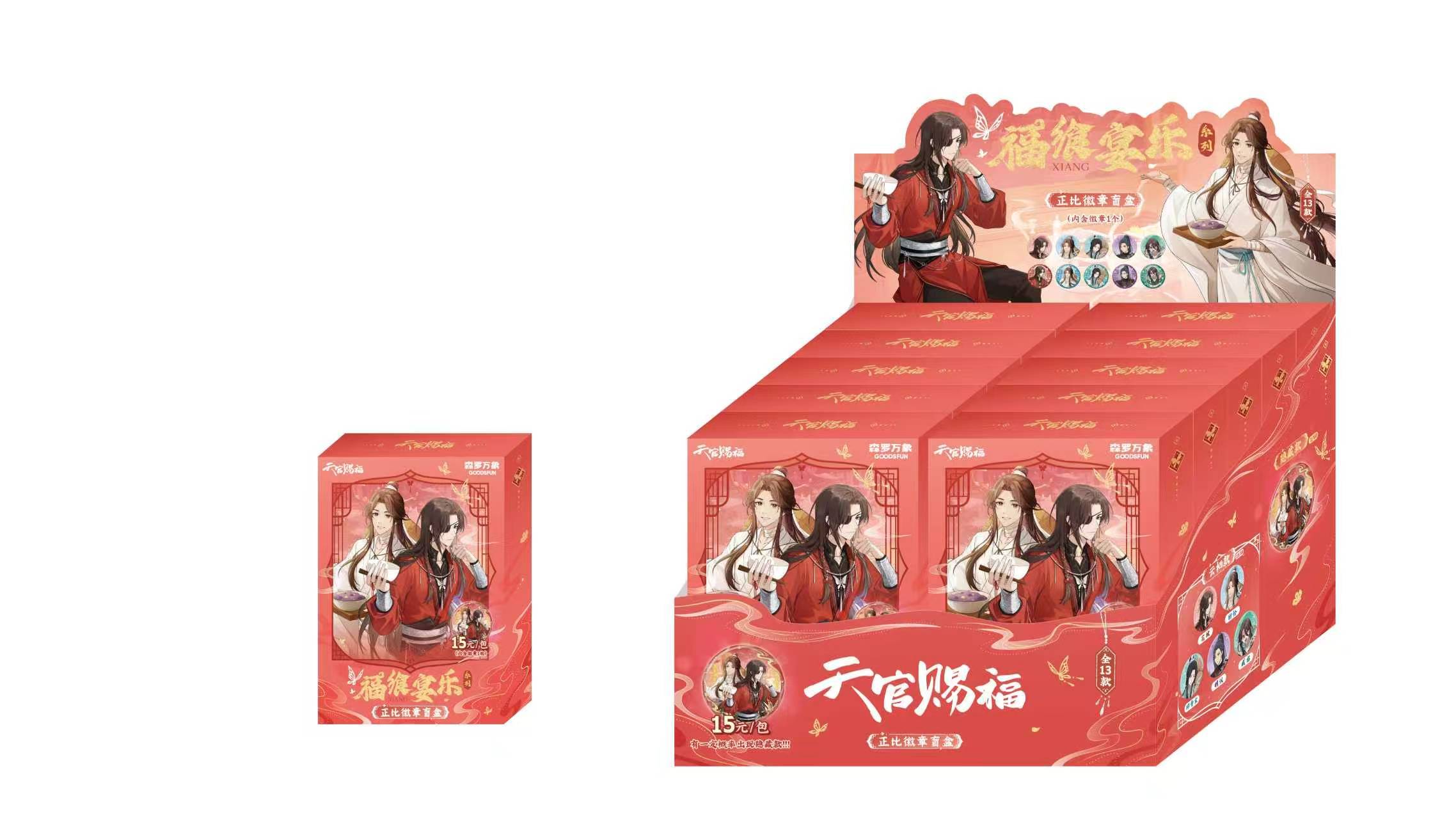 20 boxes/12 packs