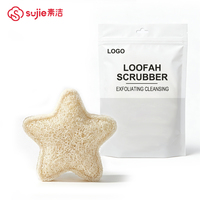 Éponge exfoliante naturelle en loofah écologique pour enfants, exfoliation douce, éponge de bain en forme d'étoile de dessin animé