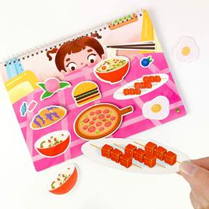 <span class=keywords><strong>Libro</strong></span> di Attività Educative per Bambini Montessori: <span class=keywords><strong>Libro</strong></span> delle Attività con Dinosauri, Fattoria e Trasporti per l'Apprendimento - Product Image 5