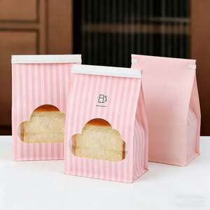 Sacs alimentaires en papier kraft rose personnalisés avec logo, pour pain, hamburgers, restauration rapide, biodégradables, à fond carré, vente en gros - Product Image 1