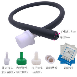 エネマホースシリコン50cmレッドアナルシャワーノズル逆流防止アナルクレンジングチューブボトル蛇口バスルーム蛇口 - Product Image 4