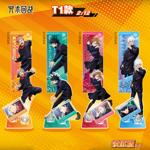 Jujutsu Kaisen : Plaque décorative en acrylique authentique, version Domain Shadow Drawing, avec motif laser, style ticket et carte <span class=keywords><strong>de</strong></span> merchandising - Product Image 4