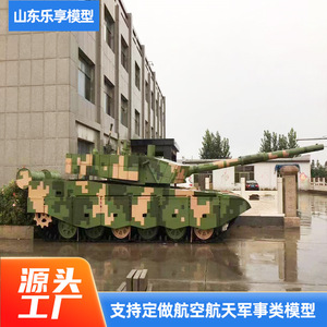 <b>Rc</b> Tank Model 1:1 Scale Electric Remote <b>Control</b> Ready To Go Indoor Outdoor Play For Ages 8 13 Years Plastic Material - Product Image 4