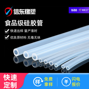 Tube en silicone transparent de qualité alimentaire, calibre personnalisé pour pièces de distributeur d'eau, pompe péristaltique, paille, drainage de table à thé - Product Image 5