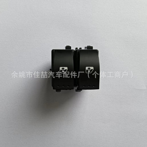 Interruptor Elevavidrios para Auto 8200060045 8200057319 HX-0139 para Renault, Repuesto - Product Image 2