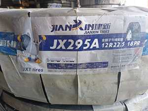 ยางรถยนต์จีน JIANXIN 11R22.4 12R22.5 รุ่น JX295A ยางเรเดียลเหล็กทั้งหมด TBR 11R22.5 12R22.5 สำหรับรถบรรทุก - Product Image 2