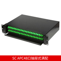 2U 19 ''Tipo deslizante Panel de conexión de fibra óptica de montaje en rack Cable óptico de 48 puertos SC Caja de terminales tipo cajón de 48 núcleos